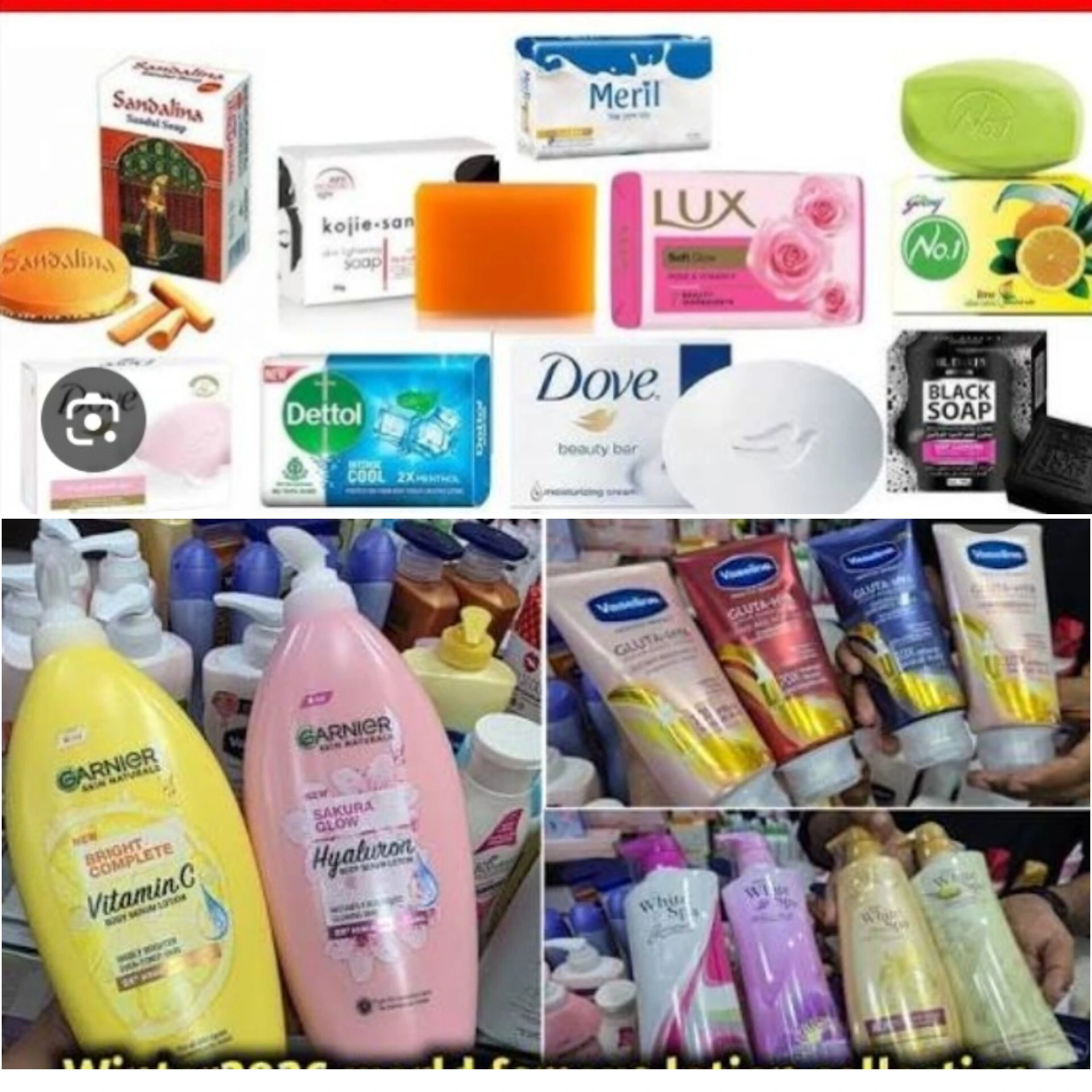 সাবান ও ফেসওয়াশ